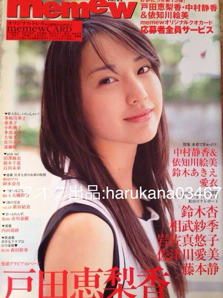 セル版 心霊写真部 弐限目 DVD 中村静香 戸田れい 開封してますが未使用 Amazon.co.jp: 心霊写真部 弐限目 [DVD] : 中村静香, 戸田れい